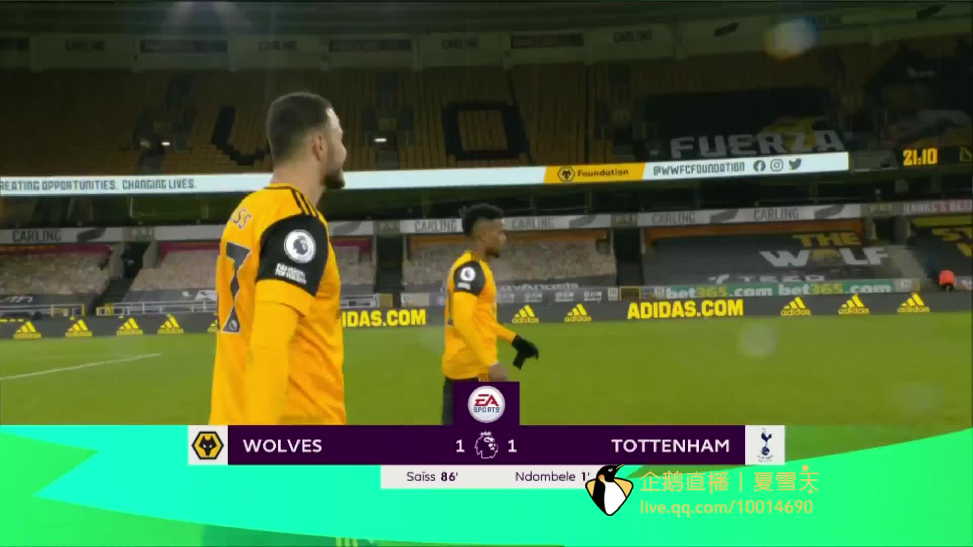 防守反击 防守反击